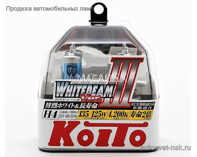 KOITO H4 12v60/55w P43t (135/125w) Whitebeam 4500k (2шт.) BOX