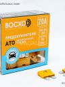 Предохранитель FBT  20A  UNI