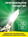 D2R 35W P32d-3 6000K 85V Bright Firefly