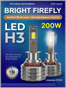 Светодиод X35 H3 5500к 100w 9-30v (2шт.)