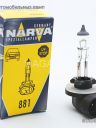 NARVA  H27 12v27w PGJ13 (881) ORIGINAL