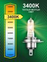 H19 12v-60/55w PU43t-3 Standard (2шт.) Bright Firefly