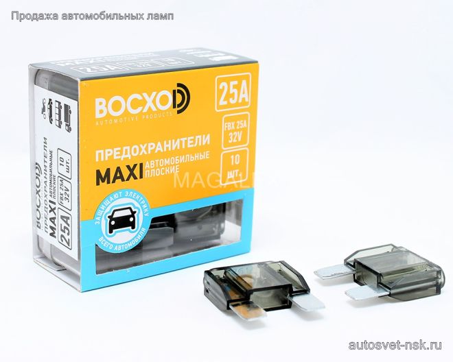 Предохранитель FBX  25A  MAXI