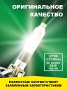 D4R 35W P32d-6 6000K 42V Bright Firefly