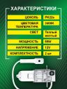 Н3 12v-55w PK22s Standard (2шт.) Bright Firefly