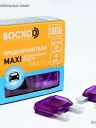 Предохранитель FBX 100A  MAXI