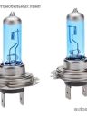 EAGLEYE H7 12v-55w PX26d Super White