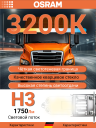OSRAM H3 24v70w PK22s ORIGINAL