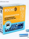 Предохранитель FBC 25A цилиндрический