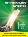 D1S 35W PK32d-2 4300K 85V Bright Firefly