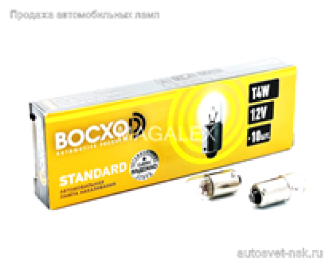 BOCXOD 12v4w BA9s