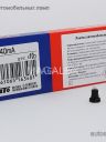 KOITO (1560)  14v40mA (с патр.)