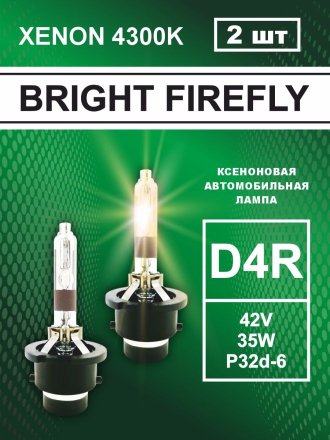 D4R 35W P32d-6 4300K 42V Bright Firefly