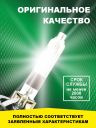 D2R 35W P32d-3 5000K 85V Bright Firefly