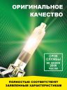 D2R 35W P32d-3 4300K 85V Bright Firefly