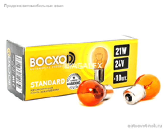 BOCXOD 24v21w BA15s Amber