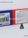 KOITO (E1581)  14v100mA (с патр.зеленая) T4,8