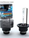 Лампа HID D2S Xenon 4300k (2шт)