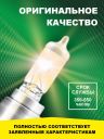 H16 12v-19w PGJ19-3 Standard (2шт.) Bright Firefly