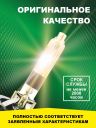D4R 35W P32d-6 4300K 42V Bright Firefly
