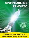 D4R 35W P32d-6 8000K 42V Bright Firefly