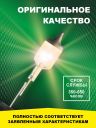 H27/1 12v-27w PG13 Standart (2шт.) Bright Firefly