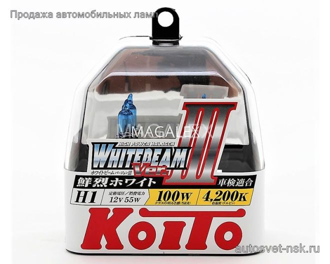 KOITO H1 12v55w P14,5s (100w) Whitebeam 4200k (2шт.) BOX