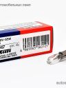 KOITO H1 12v55w P14,5s