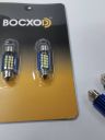 BOCXOD Светодиод AC 31mm 12 SMD (2016) Canbus 9-24v (бл. 2шт.)